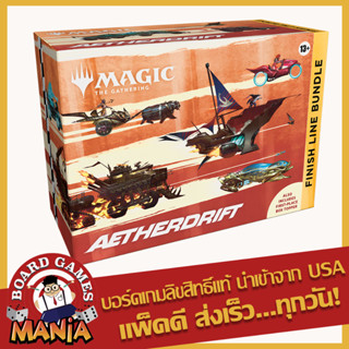 [MTG] Aetherdrift Finish Line Bundle Magic The Gathering
