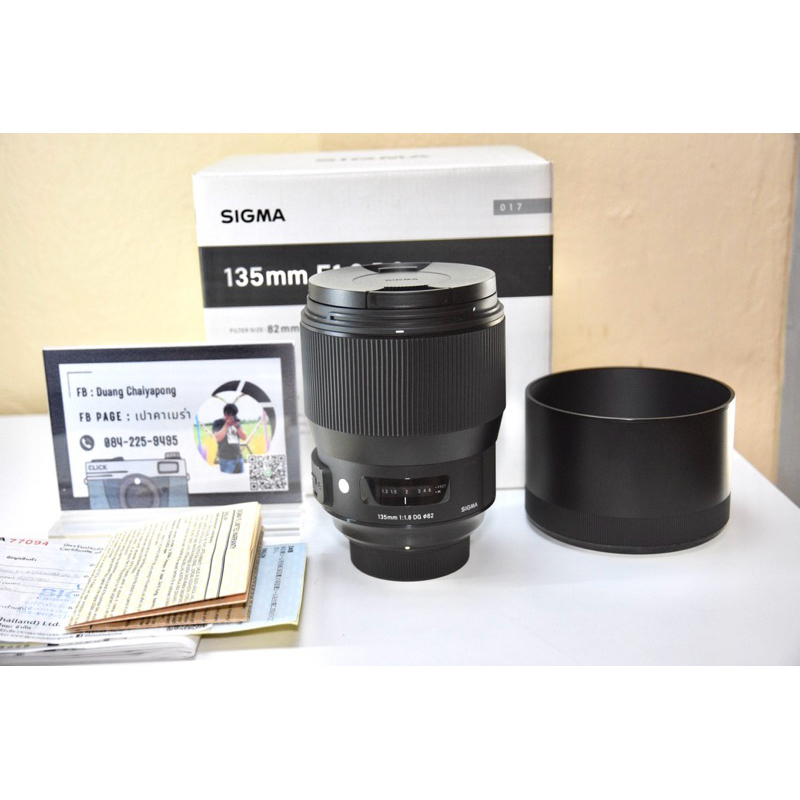 Sigma 135mm F1.8 DG for nikon