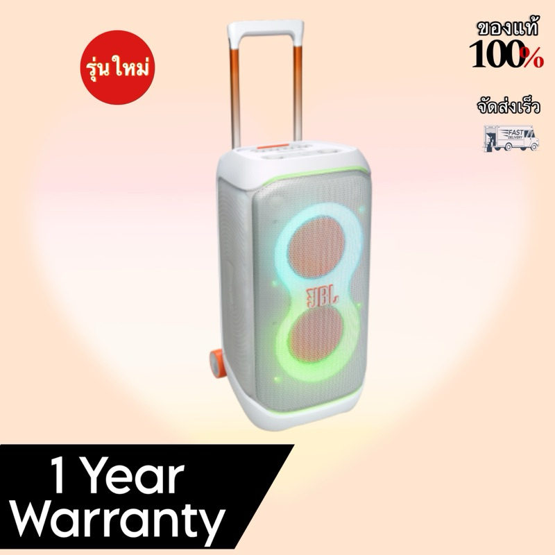 JBL PARTYBOX STAGE 320 WHITE