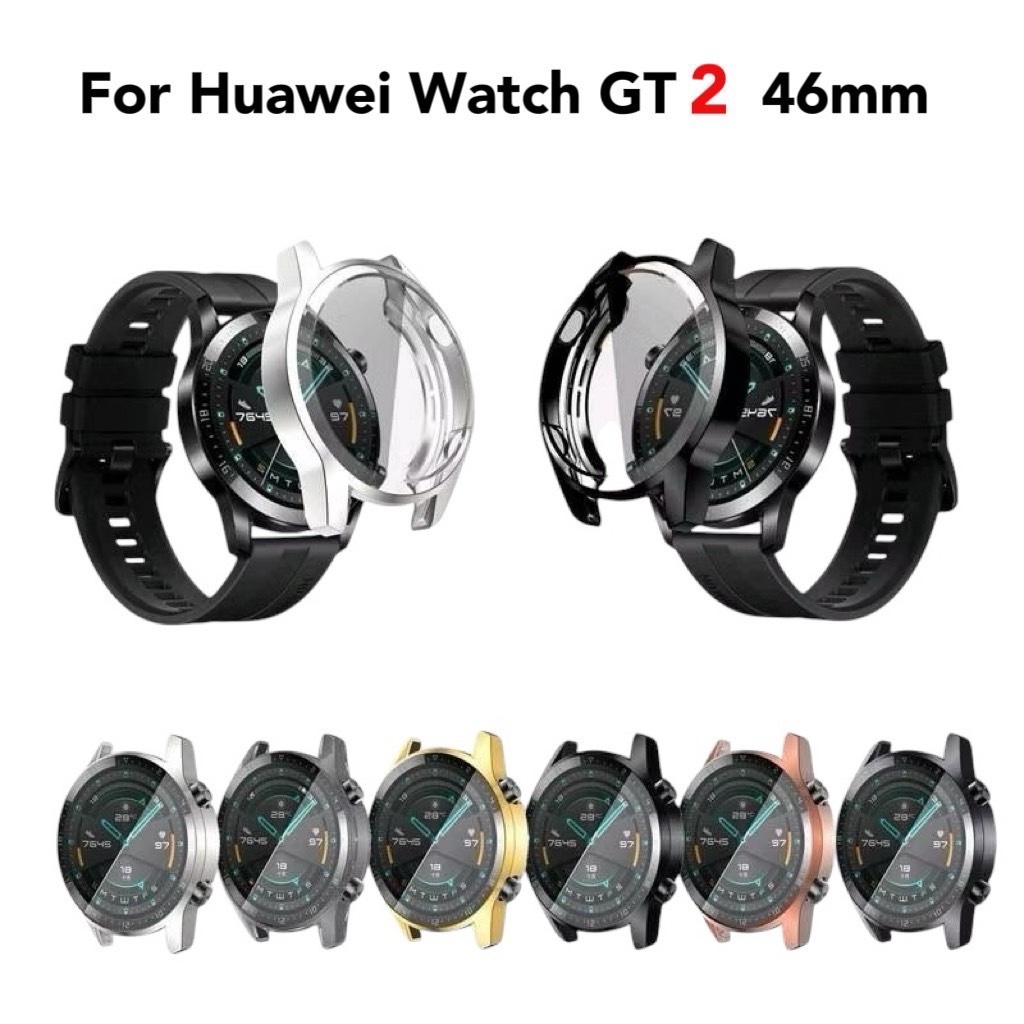 เคส Huawei watch GT2 46 mm / 42 mm TPU นิ่มครอบเต็มหน้าปัดสวยงามมีหลายสี