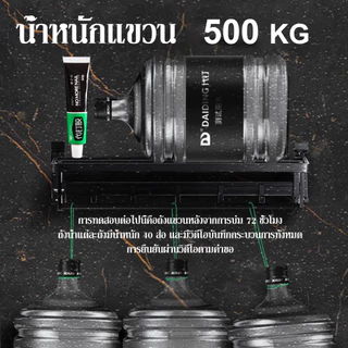 🔥รับน้ำหนักได้ 500กก🔥 กาวตะปู กาวติดผนัง กาวซุปเปอร์ กาวไร้ตะปู 60g ไม่ต้องเจาะรูผนัง 1sติดแน่น กาวแห้งเร็ว