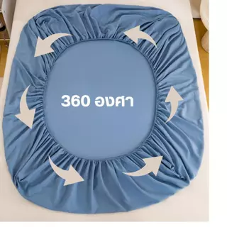 ผ้าปูที่นอน ยางยืดรอบผืน 360 องศา ผ้าปูมุมสูง 14 นิ้ว เนื้อผ้าคอตตอน+แถมฟรีปลอกหมอนหนุน 2 ใบ