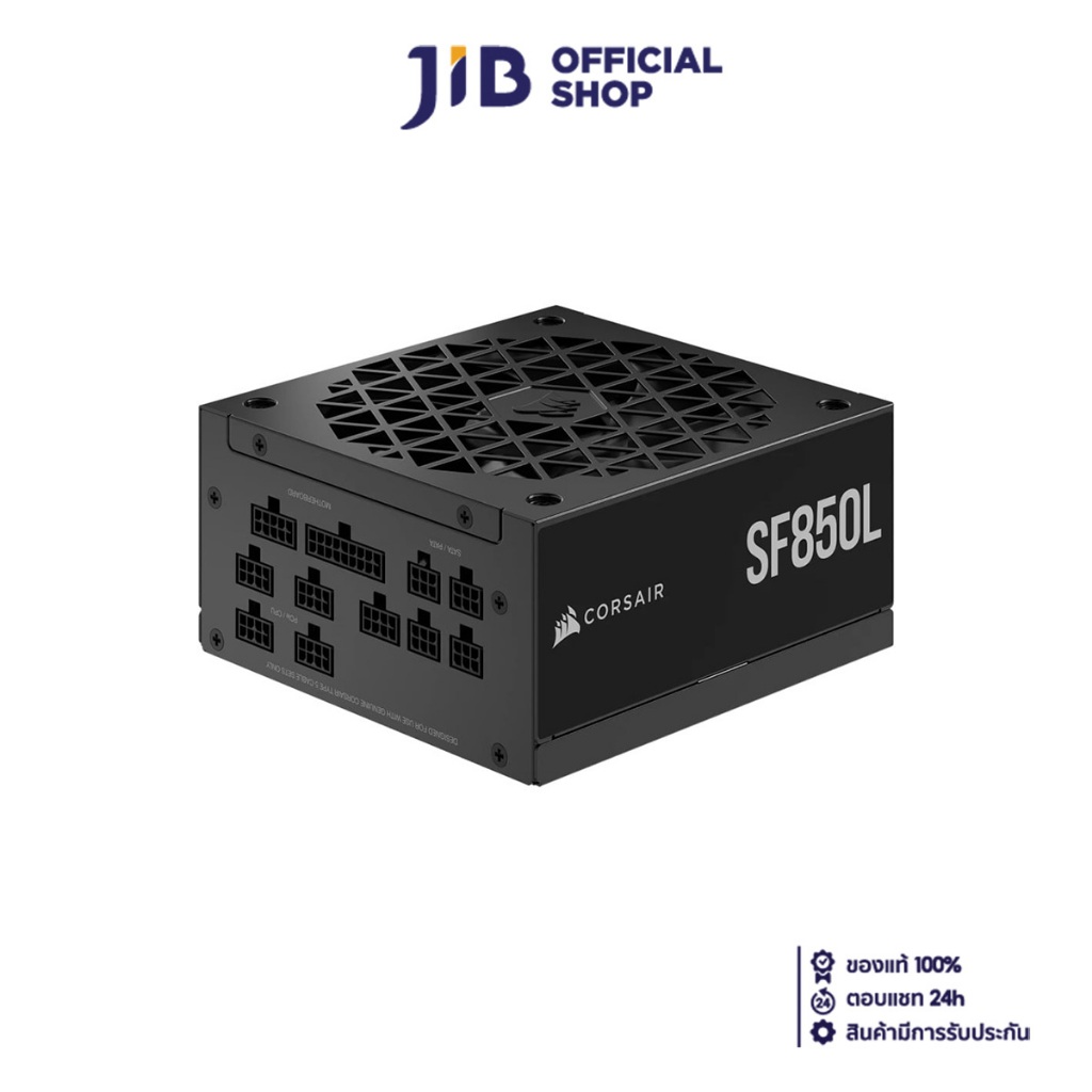POWER SUPPLY (อุปกรณ์จ่ายไฟ) CORSAIR SF850L - 850W 80 PLUS GOLD (BLACK) (SFX-L) (CP-9020245-NA)