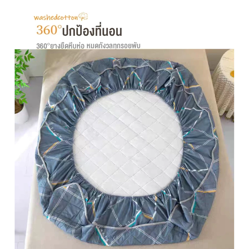 ผ้าปูที่นอนกันไรฝุ่น รัดมุม 3.5ฟุต/5ฟุต/6ฟุต พร้อมปลอกหมอน thumbnail 10