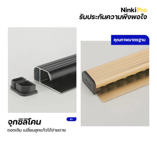 NINKI PRO รางเมนู รุ่นนี้ใช้ดีมาก ดึงง่าย กระดาษไม่ขาด รางออเดอร์ รางหนีบออเดอร์ รางหนีบบิล ลูกแก้ว