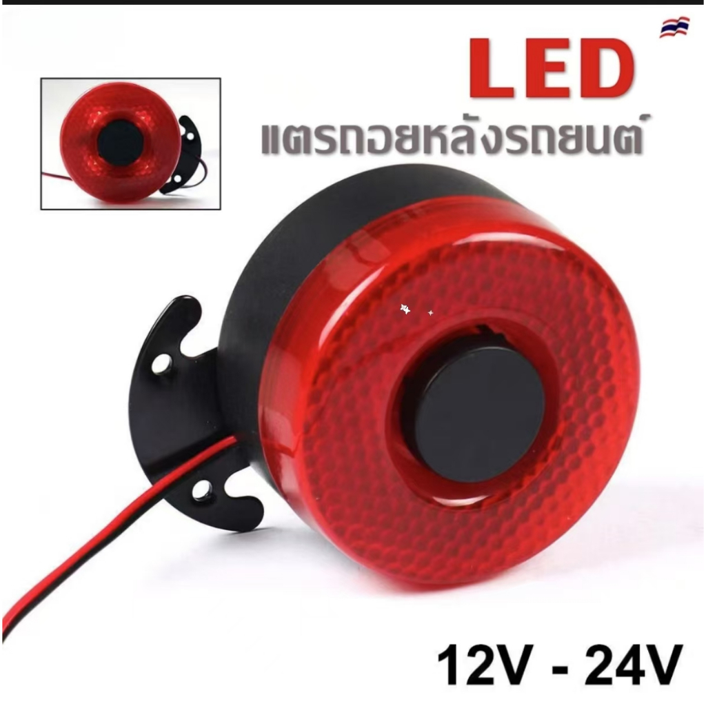 Horn Buzzer พร้อมขาตั้งไฟแฟลช Horn Didi Tone ถอยหลัง รถบรรทุกถอยหลังพร้อมไฟ ไซเรนถอยหลังรถพร้อมไฟ