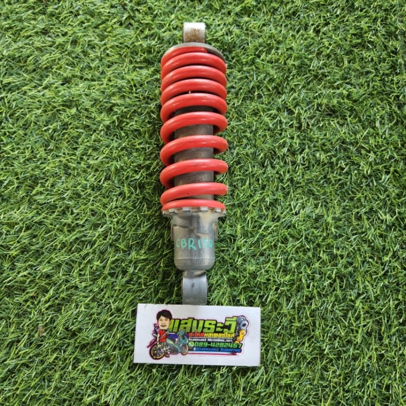 โซ๊คหลังCBR150 แท้มือสอง พร้อมใช้งาน