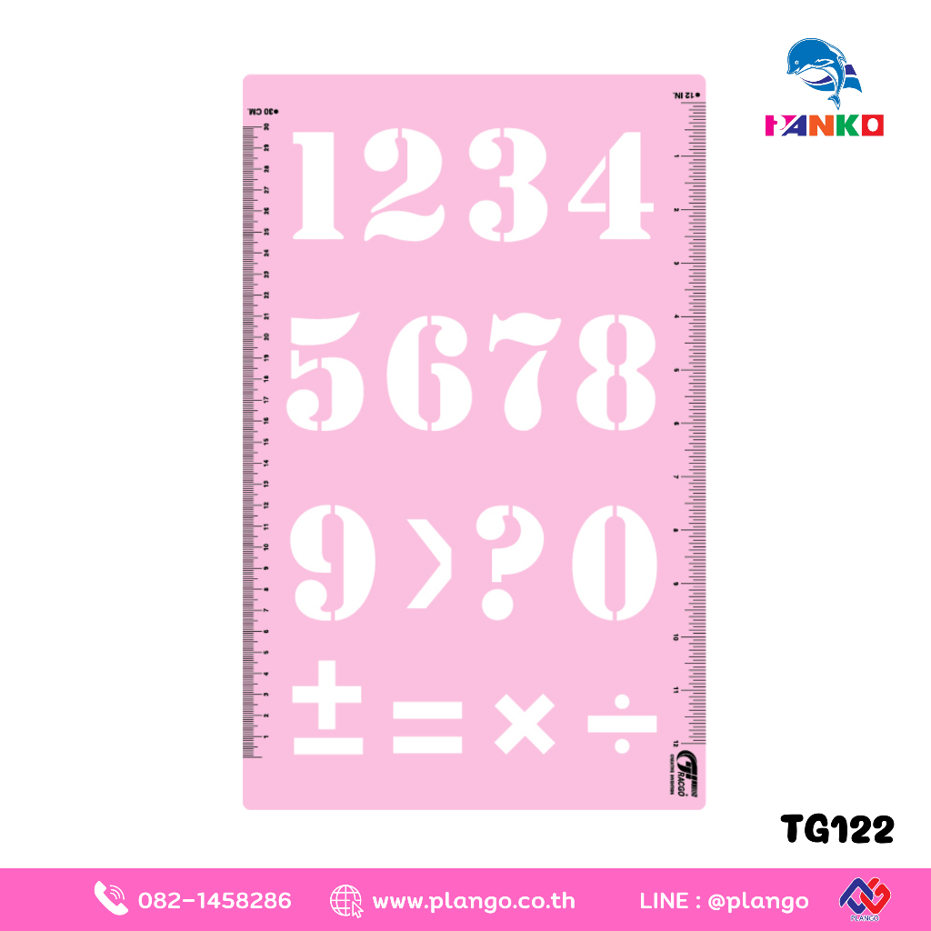 B1-TG122 เลขอารบิคศิลป์ 2 นิ้ว