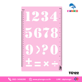 B1-TG122 เลขอารบิคศิลป์ 2 นิ้ว