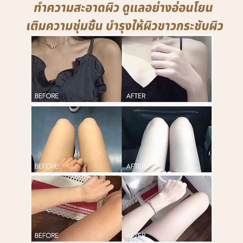 LYDIMOON ครีมอาบน้ําผิวขาว สบู่เหลว ครีมอาบน้ำขาว 800ml ครีมอาบ นมแพะ บำรุงผิวขาวกระจ่างใส ช่วยให้ผิวเนียนนุ่มชุ่มชื้น