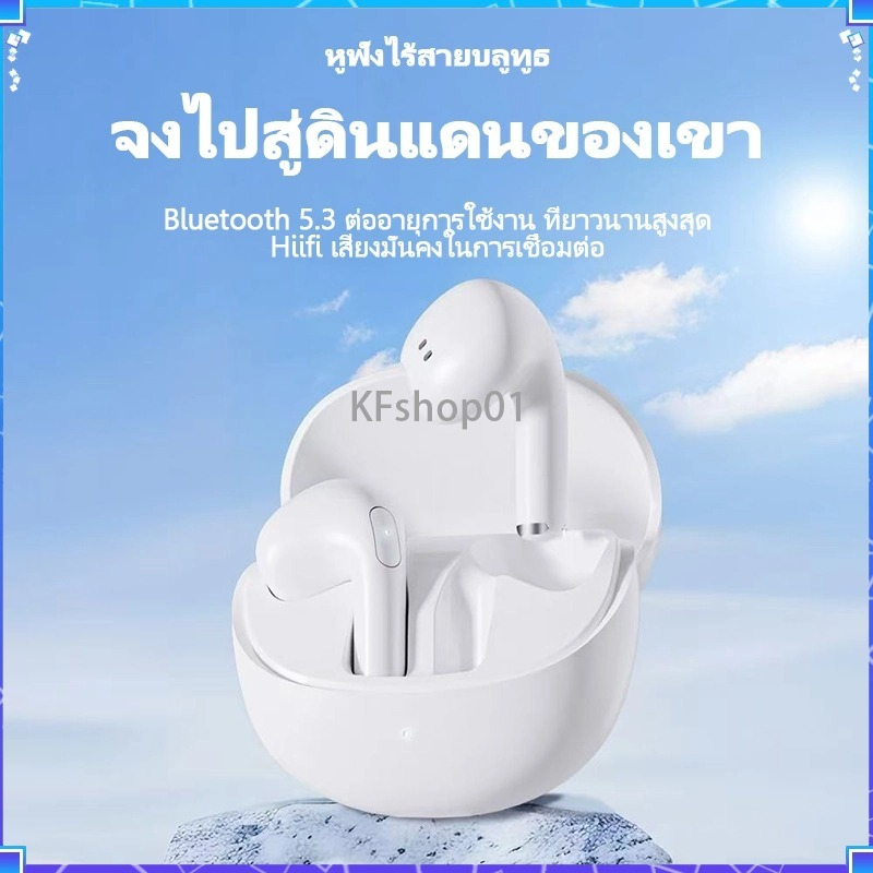 พร้อมส่ง หูฟังบลูทูธไร้สาย 5.3 ลดเสียงรบกวน HIFI เบสคมชัด  ลดเสียงรบกวน หูฟังชนิดสอดหู คุณภาพเสียงสู