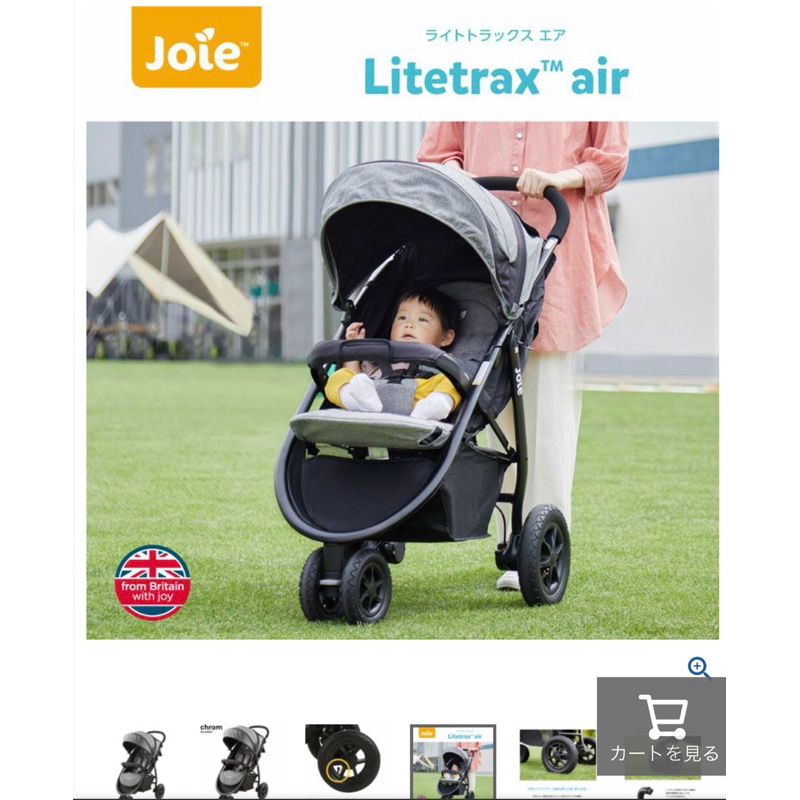 พร้อมส่ง‼️ ส่งฟรี‼️แนะนำ👍รถเข็นเด็ก สไตล์สปอร์ต 3 ล้อ ยี่ห้อ Joie 🇬🇧รุ่น Litetrax 3 Stroller สุดคุ้ม