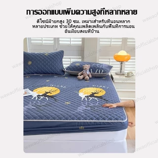 ผ้าปูที่นอนกันไรฝุ่น ดมุม 360°องศา (ผ้าปูที่นอน+ปลอกหมอน)ชุดเครื่องนอน 6/5/3.5/3ฟุต