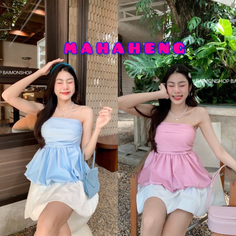 💰 MahahengCloset 💰เสื้อเกาะอก ทรงบอลลูนสุดเก๋🌠ด้านหลังเป็นสม็อคใส่สบาย พรางหุ่นเป๊ะ แมทช์ง่ายได้ทุกลุค🍒