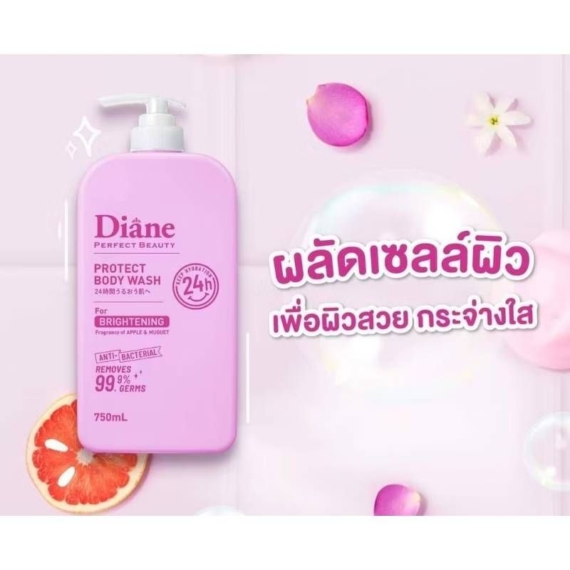Moist Diane Protect Body Wash Brightening 750ml