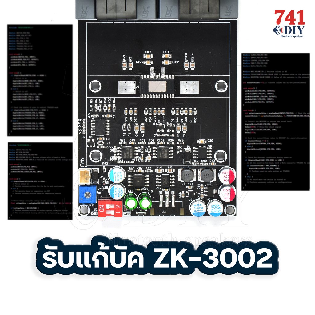 แก้บัค 3002 ปลดลิมิต เสียงไม่กระตุก โมค่าอุปกรณ์ แบบไม่มีลิมิต ไม่ตัด อัดโหลดต่ำได้ by 741DIY