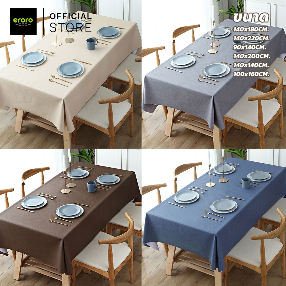 ERORO ผ้าปูโต๊ะ PVC กันน้ํา กันน้ำมัน กันลื่น สไตล์นอร์ดิก สําหรับตกแต่งห้องครัว