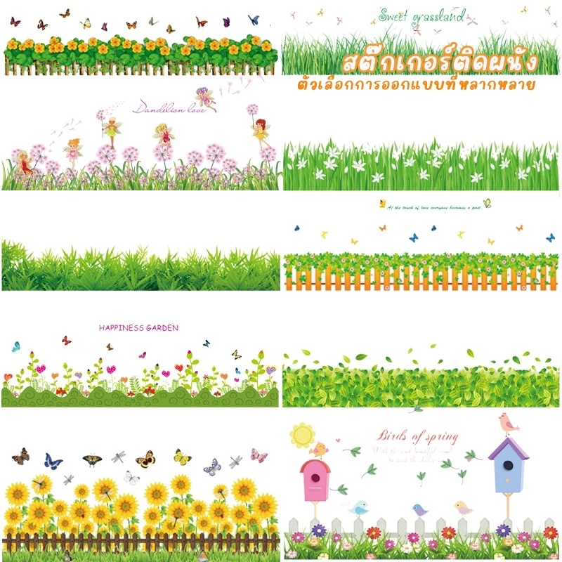 สติ๊กเกอร์ติดผนังดอกไม้ ลายต้นไม้ ติดเองได้ง่าย สติ๊กเกอร์ติดผนังสำหรับเด็กสำหรับตกแต่งบ้านเล็กๆของคุณเอง