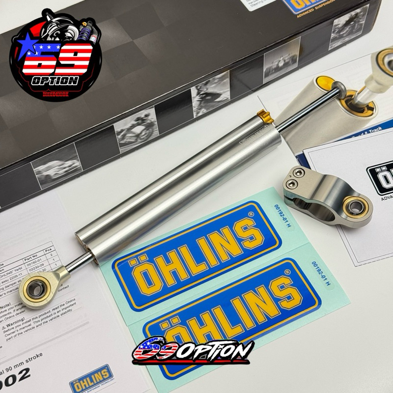 กันสะบัด Ohlins SD 002 แท้ (ตัวกลาง)