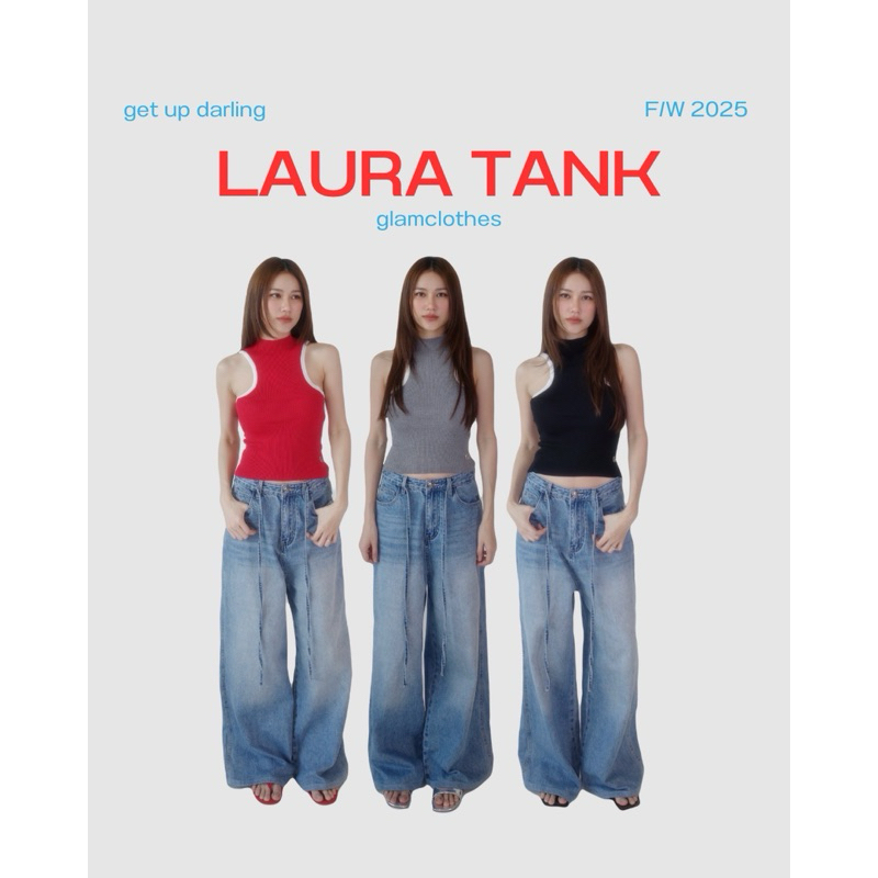 GLAMCLOTHES Laura tank เสื้อกล้ามทรงคอสูง ผ้าไหมพรมเนื้อดีมาก