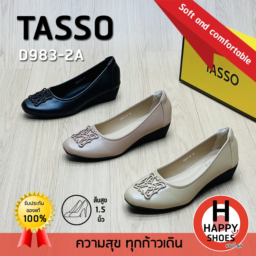 [🥇ของแท้100%🔢ไซส์36-41👠ส้น1.5 นิ้ว] TASSO รุ่น D983-2A รองเท้าคัชชูส้นสูง รองเท้าหนังหุ้มส้น รองเท้าหนังเพื่อสุขภาพ