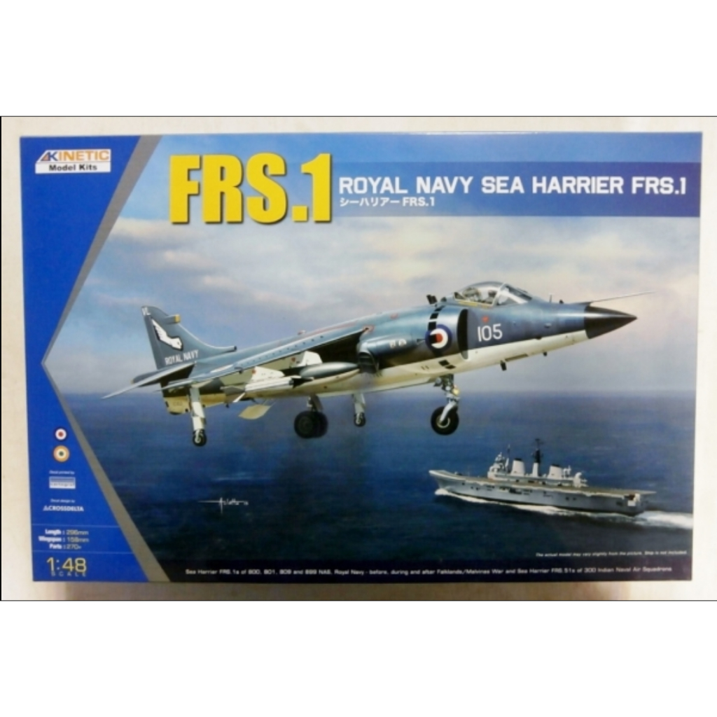 โมเดลประกอบ Kinetic KI-K48035 1/48 HARRIER FRS1 (ต้องประกอบทำสี)