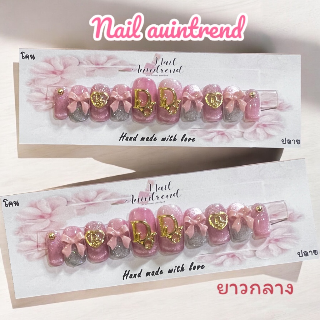 เล็บเจลแท้ สีชมพูลูกแก้ว แต่งโบสวย เงางาม  แถมฟรีกาวตะไบ