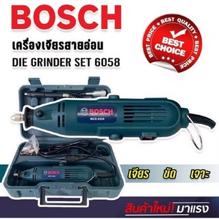 B o s c h n หินเจียร์ หินเจียสายอ่อน พร้อมอุปกรณ์ครบชุด กับประสิทธิภาพที่เหนือกว่า งานเทียบ AAA
