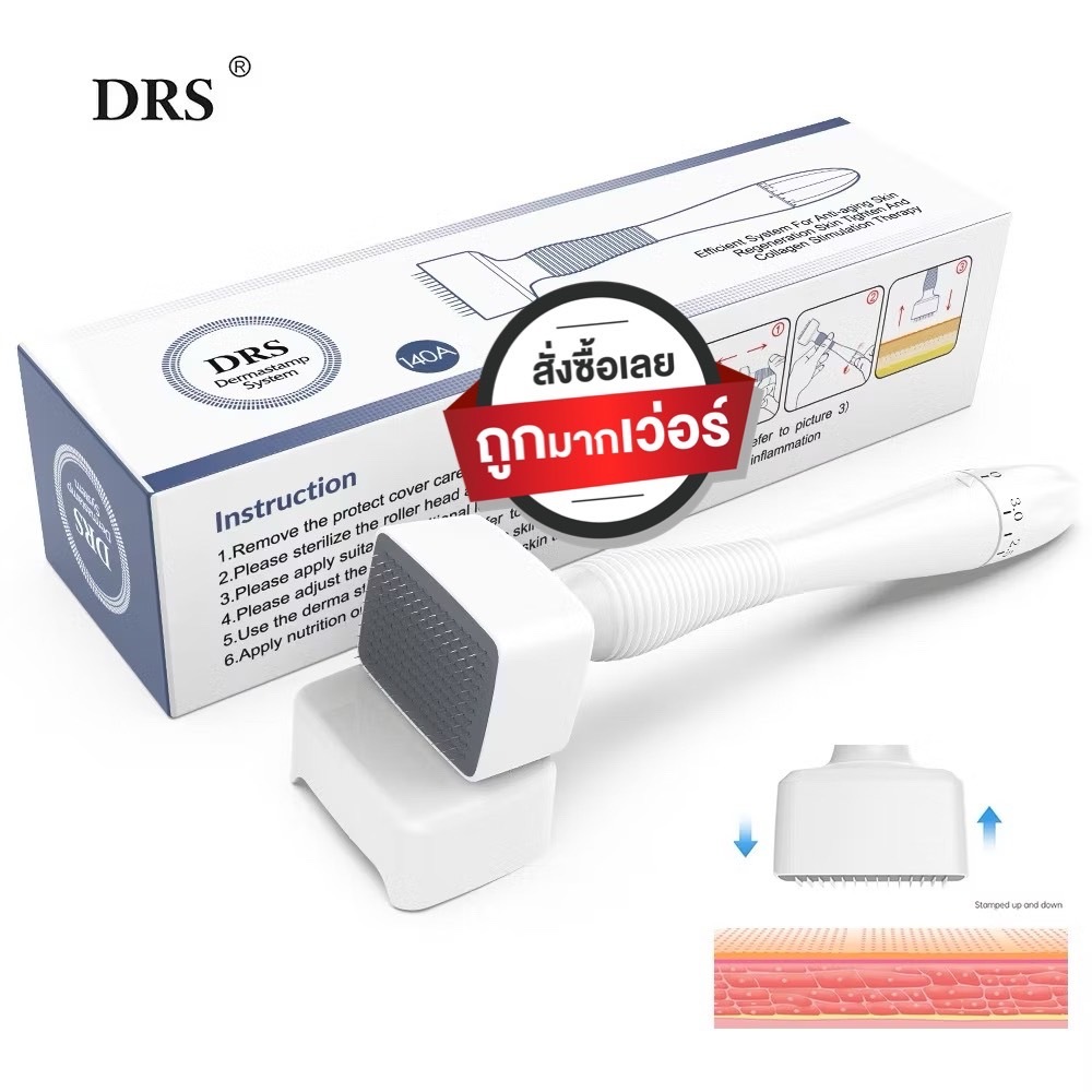[ส่งจากกรุงเทพ] แสตมป์เข็ม DSR140A Pins ปรับความยาวได้ สําหรับดูแลผิวหน้า และปลูกผม หลุมสิว เข็มกลิ้ง