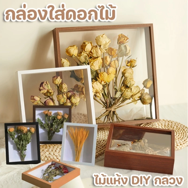 กรอบรูปดอก ไม้แห้งDIYกลวง โต๊ะกรอบรูปดอกไม้สำหรับเก็บดอกไม้เรียบ สามมิติติดผนัง กล่องใส่ดอกไม้