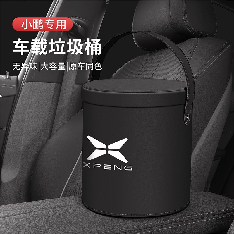 XPENG ถังขยะ / ถังเก็บของในรถยนต์ G6 / X9