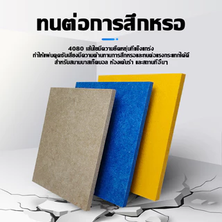 (50/100PCS)แผ่นเก็บเสียง30x30x0.9cm มาพร้อมกับแผ่นรองกาว ลดเสียงสะท้อน เกรดกันไฟลาม โฟมเก็บเสียง ฟองน้ำลดเสียงสะท้อน