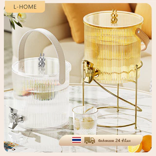 เหยือกน้ำเย็น 5L เหยือกน้ำขนาดใหญ่ ใส่น้ำผลไม้ โหลใส่น้ำ ขาว/ทอง พร้อมขาตั้ง ร้านอาหาร แช่เย็นได้