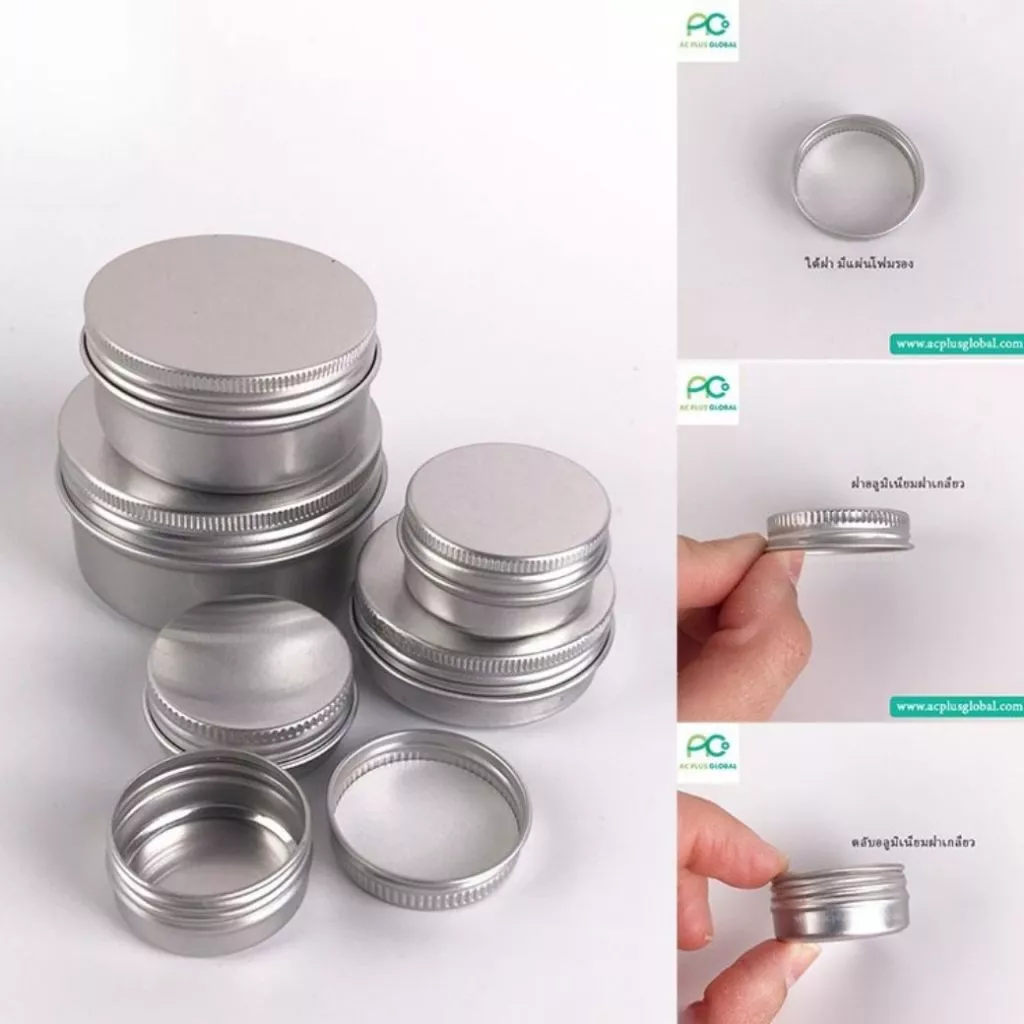 ตลับอลูมิเนียม ฝาเกลียว ตลับครีม สีเงิน  [10ชิ้น] - acplusglobal thumbnail 3