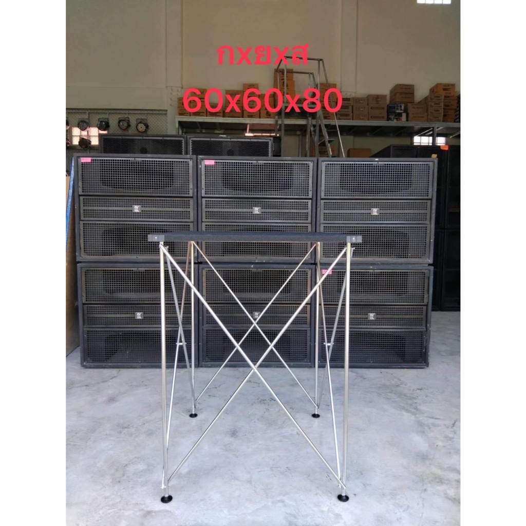 โต๊ะวางมิกซ์ ขนาด 60x60x80 ขาตั้งสแตนเลส ขาปรับระดับได้ พรมมี 2 สี สีเทาและสีดำ