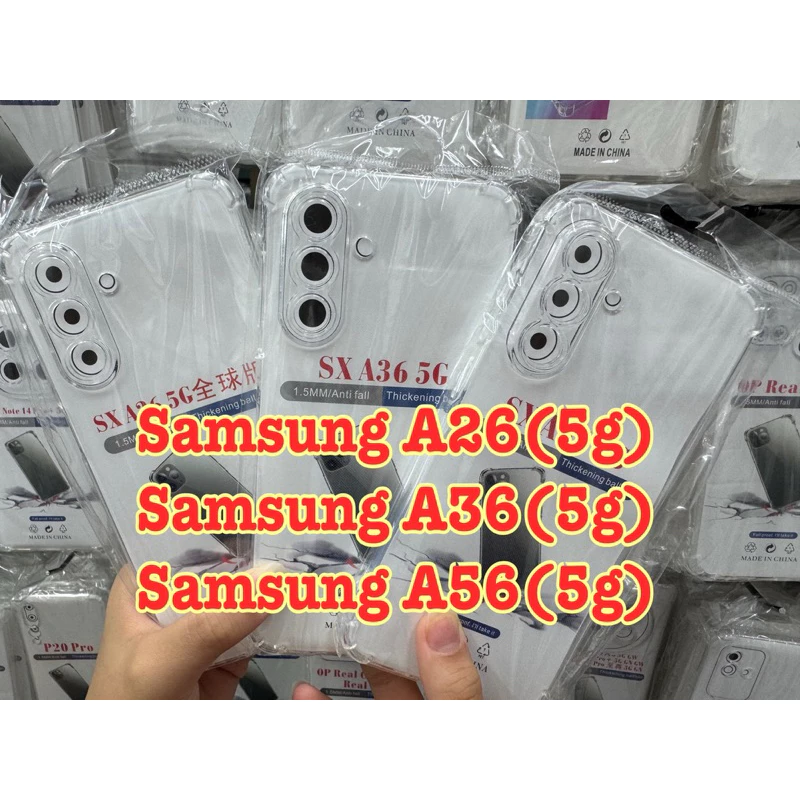Samsung A26(5g)/A36(5g)/A56(5g) 🥰พร้อมส่งใน🇹🇭🥰เคสใสกันกระแทกคลุมกล้อง For Samsung A26(5g)/A36(5g)/A56(5g)
