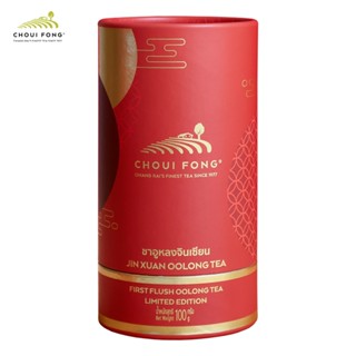 ชาอูหลงจินเซียน ต้นฤดู (กระป๋อง) ขนาด 100 กรัม First Flush O…