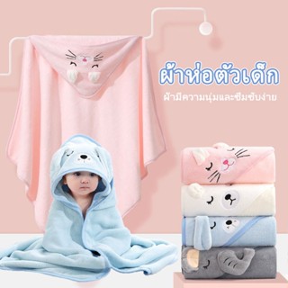 (พร้อมส่ง)ผ้าห่อตัวเด็กลายการ์ตูนน่ารักๆ ผ้าห่อตัวขนแกะผ้าหน…