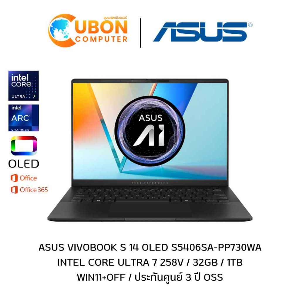 ASUS VIVOBOOK S 14 OLED S5406SA-PP730WA (โน้ตบุ๊ค) INTEL CORE ULTRA 7 258V / 32GB / 1TB / WIN11+OFF 