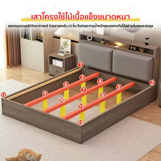 Hom heart เตียงไม้ เตียงนอน เตียงไม้เนื้อแข็ง มี3ขนาด 4ฟุต 5ฟุต 6ฟุตไม้คุณภาพดี พนักพิงเนื้อละเอียดนุ่มสบาย