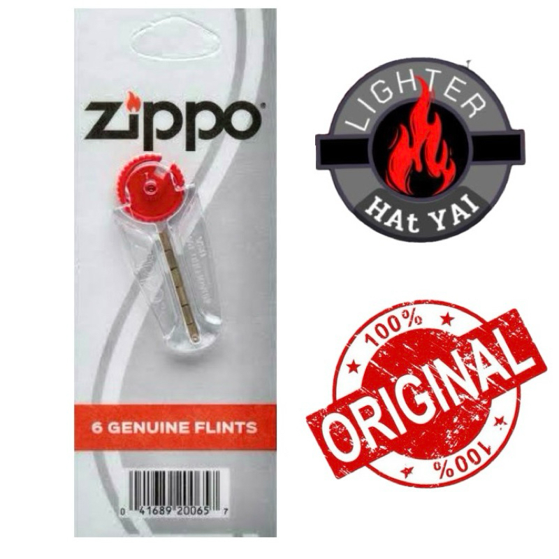 ถ่าน Zippo ของแท้ ใช้ใส่ไฟแช็กZippoหรือไฟแช็กน้ำมันทั่วไป