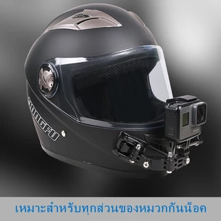 GoPro Motion Camera Universal Adjustable Hero Long Short Arm Belt Three Direction Adjustable Fast Disassembly Base