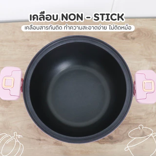 มาใหม่ หม้อแรงดัน ทรงฟักทองสีพาสเทล พร้อมที่นึ่ง หม้อความดันหม้อแรงดันเคลือบNON - STICK หม้อตุ๋นอัดแรงดัน