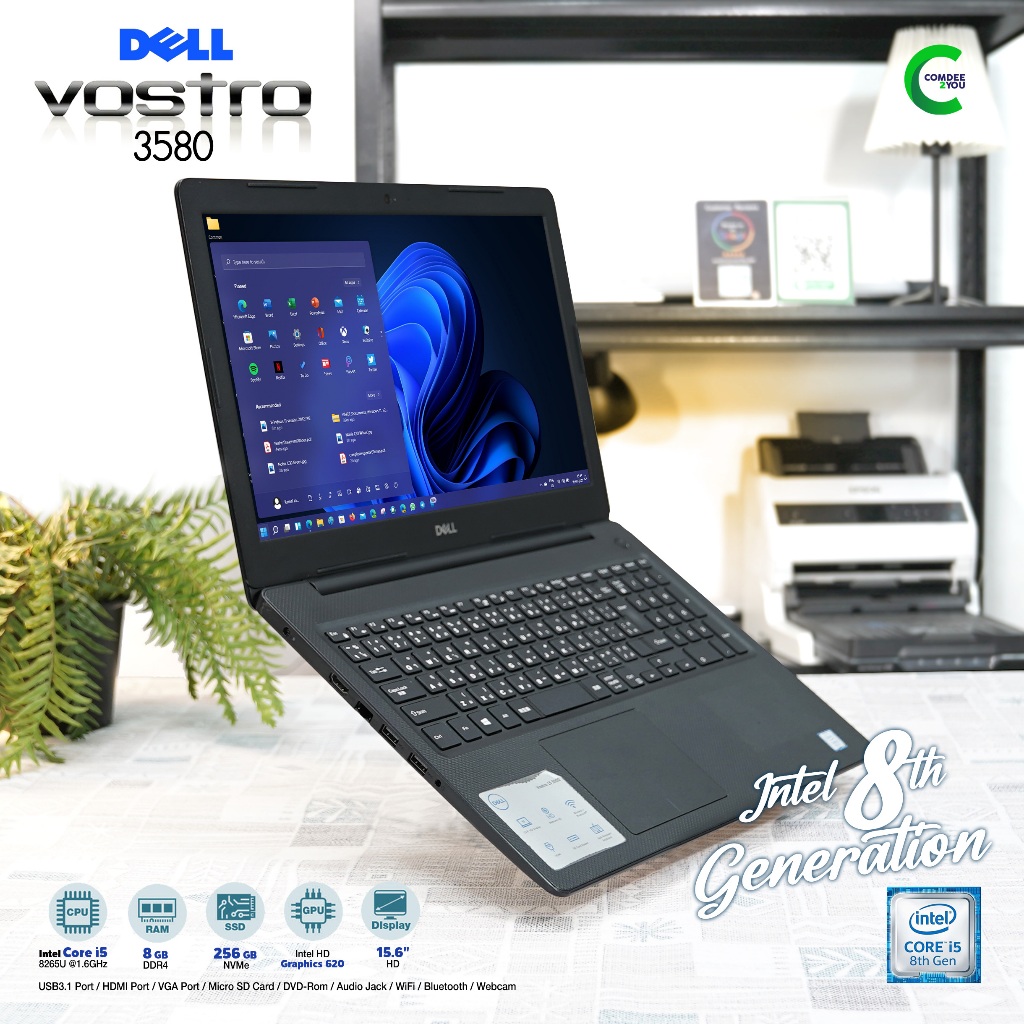 Dell Vostro15 3580 | Core i5 Gen8 | 8GB RAM DDR4 | 256GB SSD | 15.6 inch HD | Windows 11Pro มือสอง B