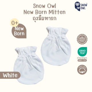 Snow owl ของแท้ !! เซ็ทหมวก ถุงมือ ถุงเท้าทารก Newborn Hat Mitten&Socks Set