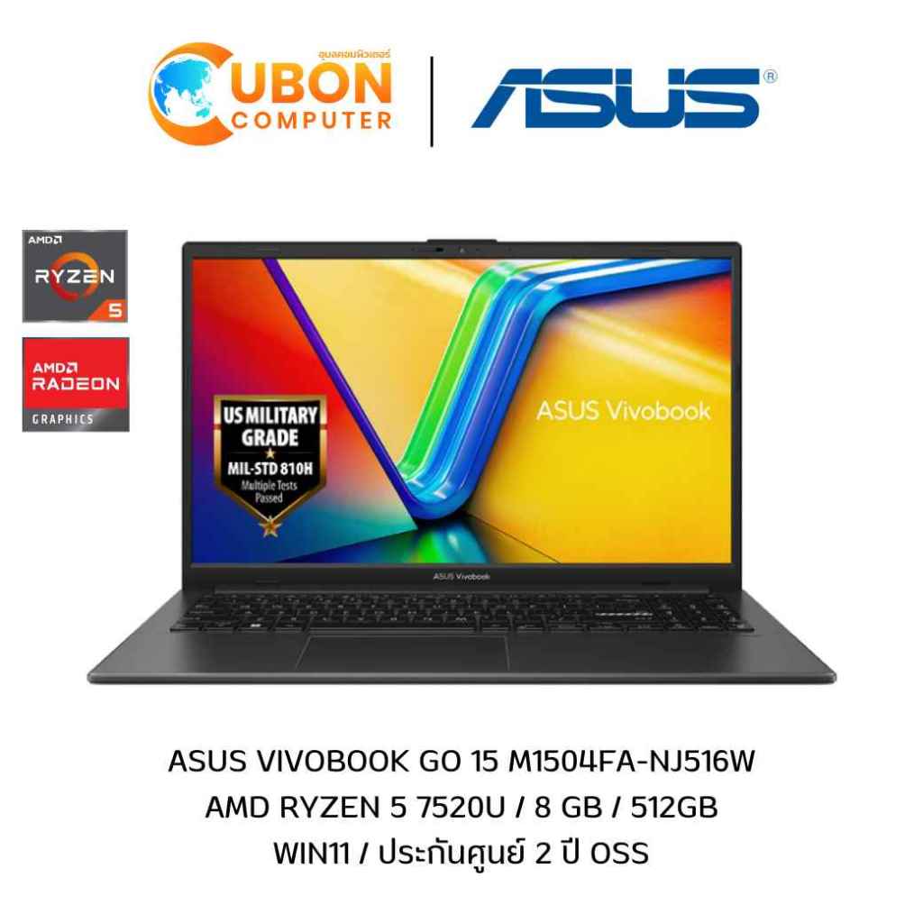 ASUS VIVOBOOK GO 15 M1504FA-NJ516W NOTEBOOK (โน้ตบุ๊ค) AMD RYZEN 5 7520U / 8 GB / 512GB / WIN11 / ปร