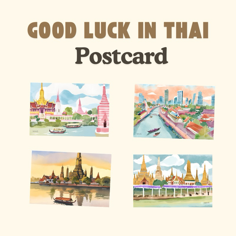 POSTCARD GOOD LUCK IN THAI COLLECTION by AMOUR
