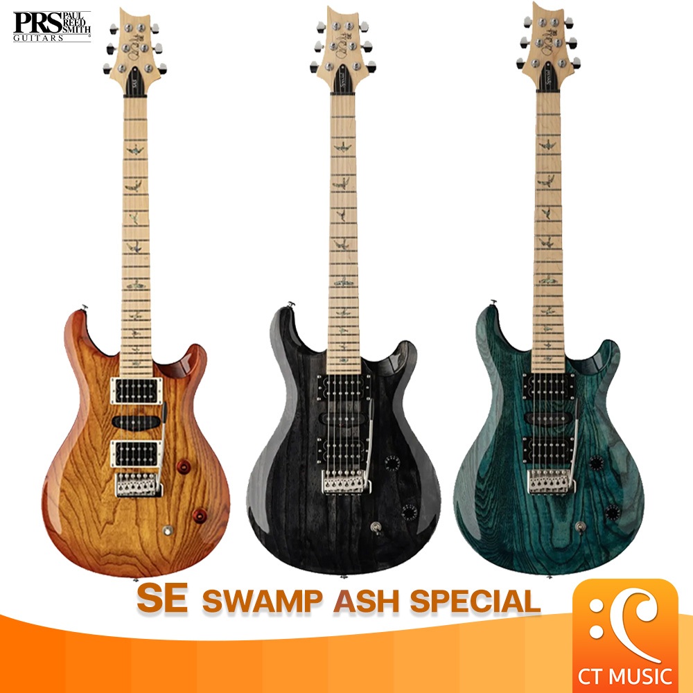 PRS SE SWAMP ASH SPECIAL กีตาร์ไฟฟ้า