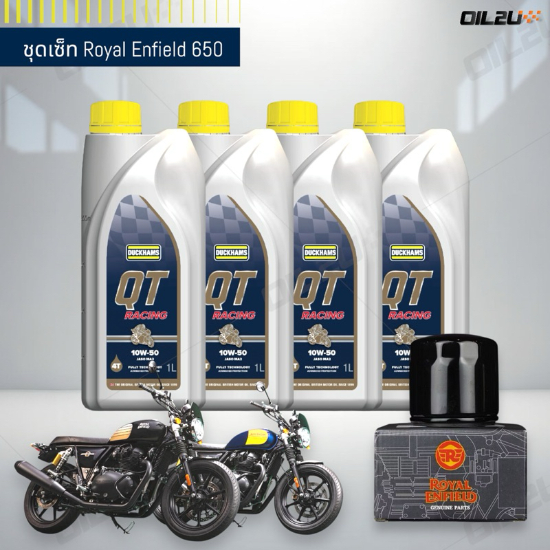 ชุดเซ็ท Royal Enfield 650 Interceptor/Continental น้ำมันเครื่อง Duckhams QT Racing 10W50 สังเคราะห์แ