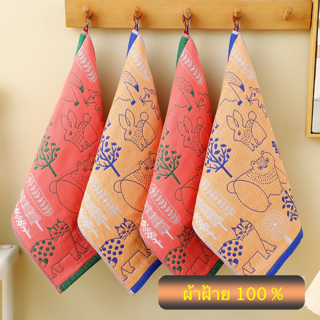 ผ้าฝ้าย ผ้าเช็ดมือ เช็ดจาน โต๊ะ เช็ดอเนกประสงค์ ทำความสะอาด conton 100 % ขนาด 34*40 ซม.(v)